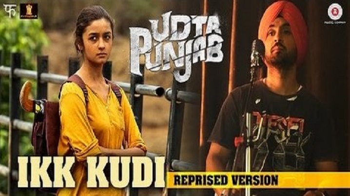 Ikk Kudi Reprised Version Song Lyrics image