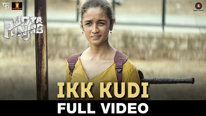 Ikk Kudi Song Lyrics image