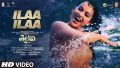Ilaa Ilaa Song Lyrics