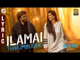 Ilamai Thirumbudhe Song Lyrics