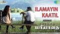 Ilamayin Kaatil Song Lyrics