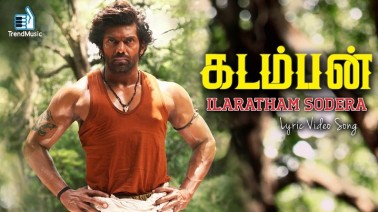 Ilaratham Sodera Song Lyrics