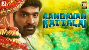 Imsai Rani Song Lyrics