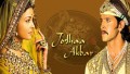 Inn Lamho Ke Daaman Mein Song Lyrics