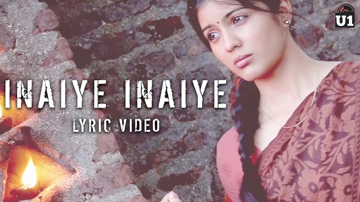 Inaiye Inaiye Song Lyrics image