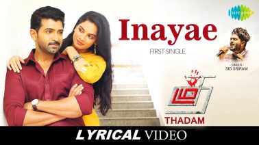 Inayae Song Lyrics