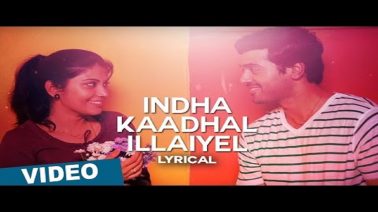 Indha Kaadhal Illaiyel Song Lyrics