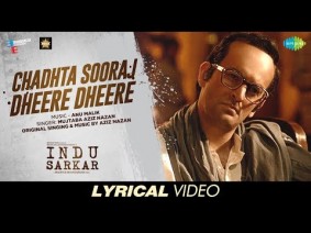 Chadhta Sooraj Song Lyrics