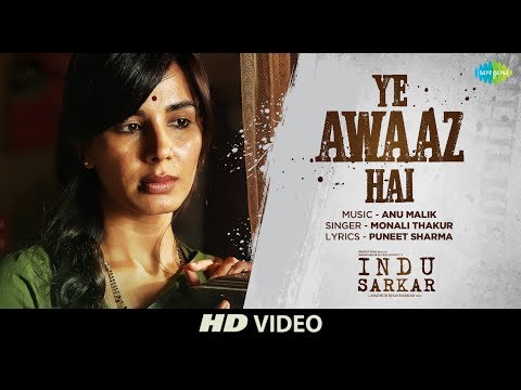 Ye Awaaz Hai Song Lyrics image
