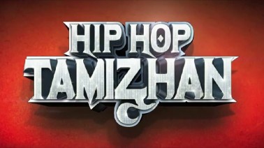 Ini Illaye Hum Song Lyrics