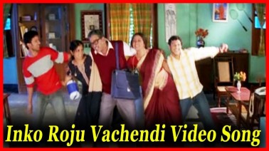 Inko Rojochindandi Song Lyrics