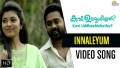 Innaleyum Song Lyrics