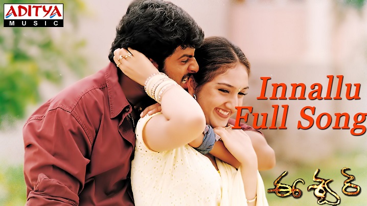 Innallu Song Lyrics image