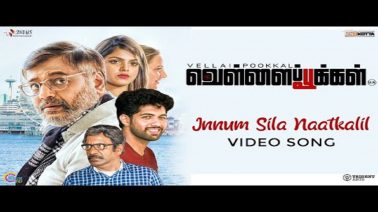 Innum Sila Naatkalil Song Lyrics