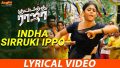 Indha Sirruki Ippo Song Lyrics