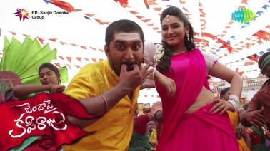 Inthandanga Song Lyrics