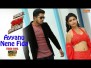 Ayyanu Nene Fidaa Song Lyrics