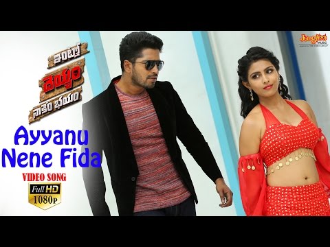 Ayyanu Nene Fidaa Song Lyrics image