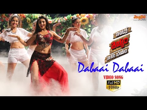 Dabaai Dabaai Song Lyrics image