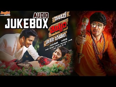 Jo Achyuthaananda Song Lyrics image