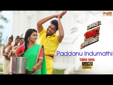 Paddanu Indumathi Song Lyrics image
