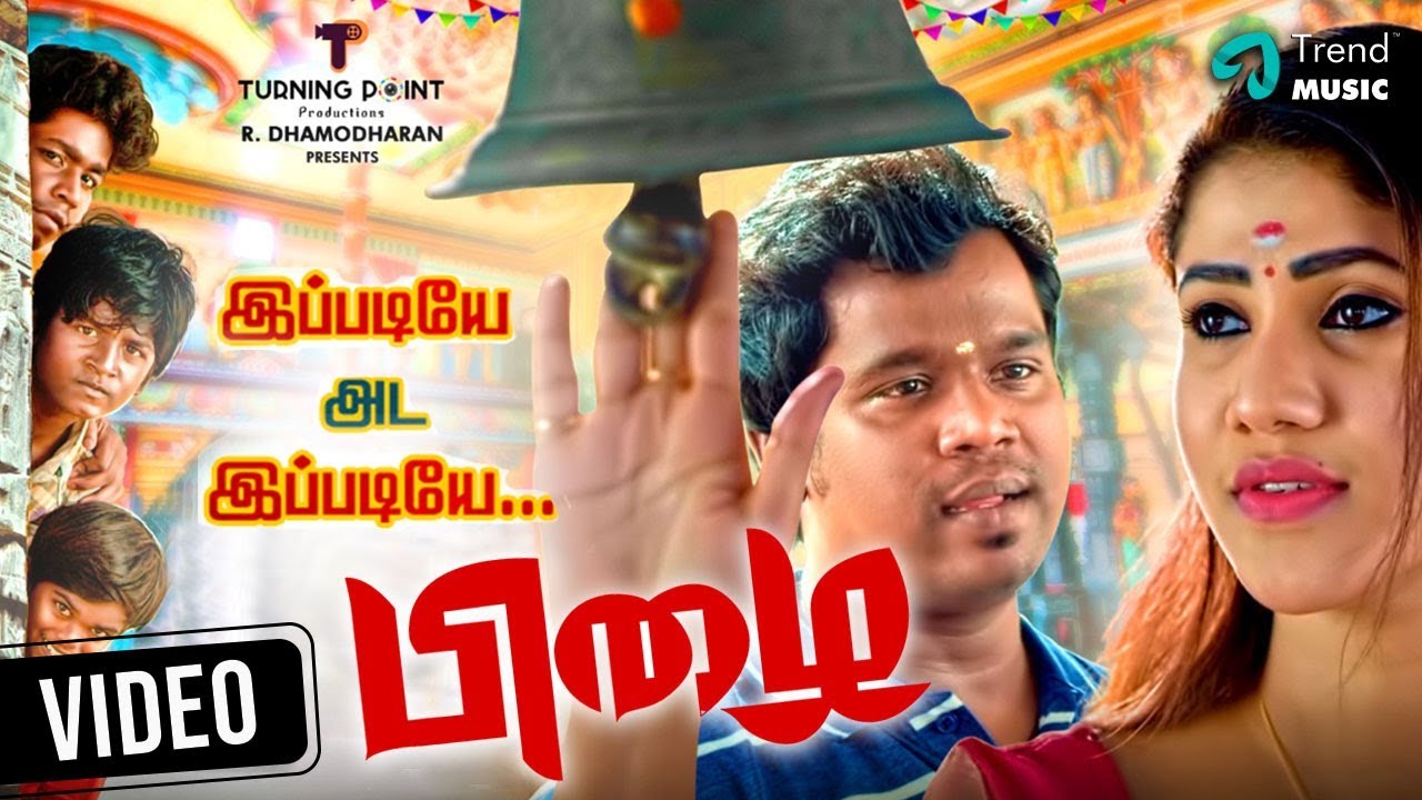 Naan Pizhai Lyrics Tamil Ippadiye Ada Ippadiye Song Lyrics From Pizhai