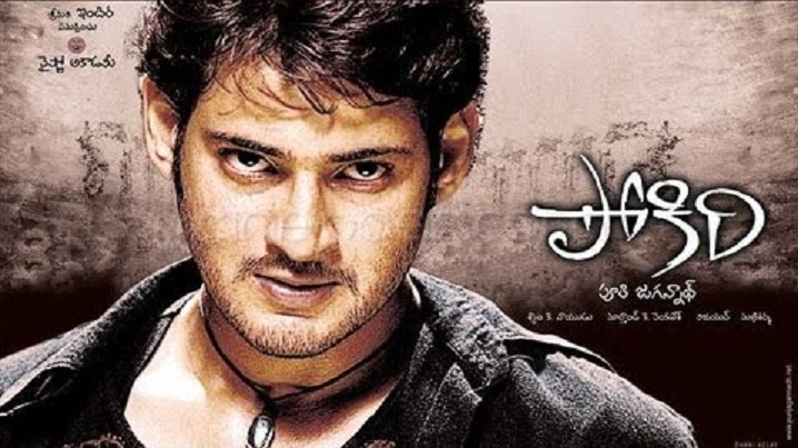 Ippati Kinka Song Lyrics image