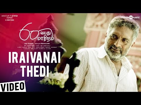 Iraivanai Thedi Song Lyrics image