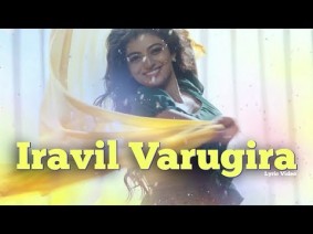 Iravil Varukira Song Lyrics