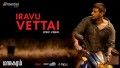 Iravu Vettai Aaduthey Song Lyrics
