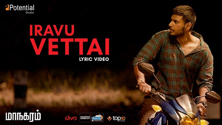 Iravu Vettai Aaduthey Song Lyrics image
