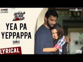 Ye Pa Yeppappa Song Lyrics