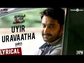 Uyir Uruvaadha Song Lyrics