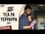Ye Pa Yeppappa Song Lyrics