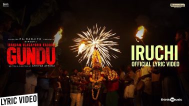 Iruchi Song Lyrics