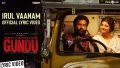 Irul Vaanam Song Lyrics