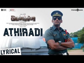 Athiradi Song Lyrics