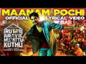 Maanam Poochi Song Lyrics