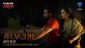Iruvazhiye Song Lyrics