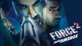 Ishaara Song Lyrics