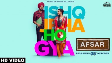 Ishq Jeha Ho Gya Song Lyrics