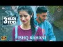 Ishq Kahani Song Lyrics