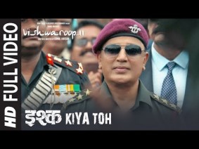 Ishq Kiya Toh Song Lyrics