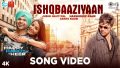 Ishqbaaziyaan Song Lyrics
