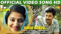Ishq Kond Song Lyrics