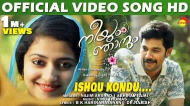 Ishq Kond Song Lyrics