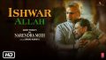 Ishwar Allah Song Lyrics