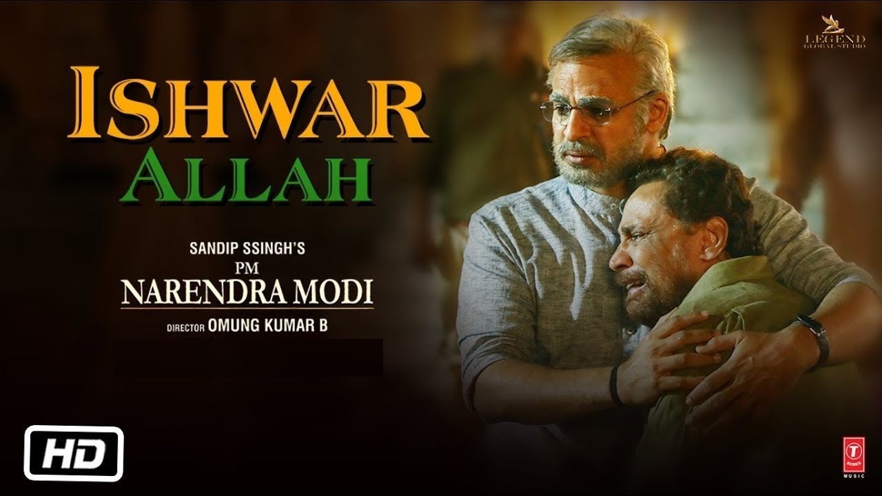 Ishwar Allah Song Lyrics image