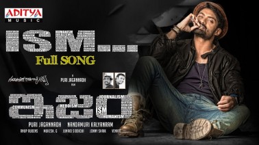 Ism Song Lyrics