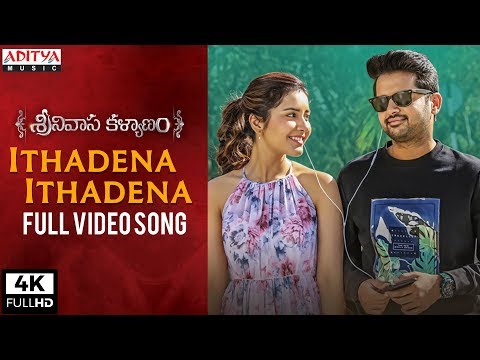 Ithadena Ithadena Song Lyrics image
